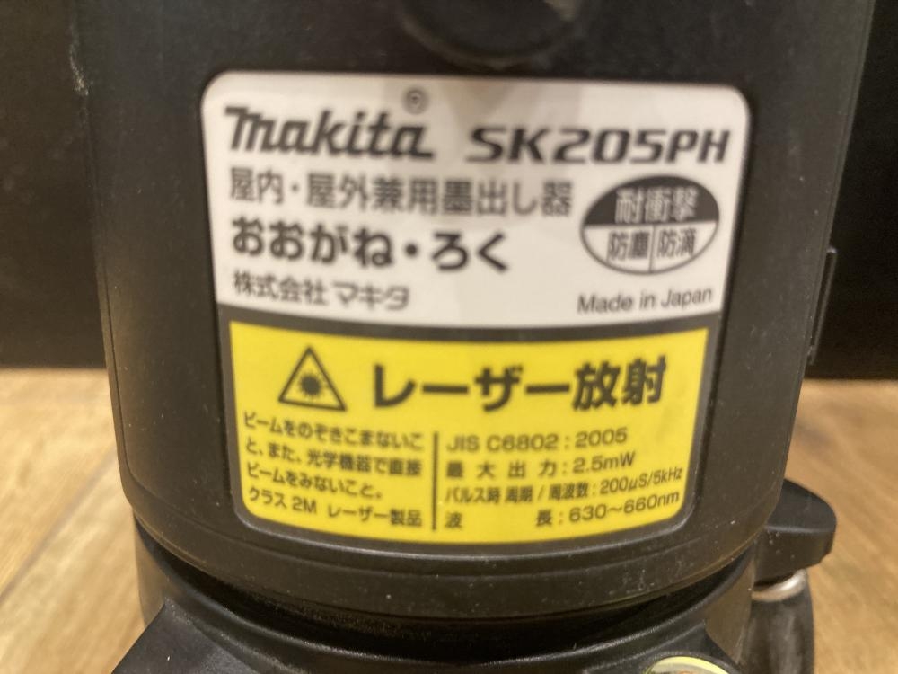 マキタ 屋内屋外兼用レーザー墨出し器 SK205PHの中古 中古C傷汚れあり