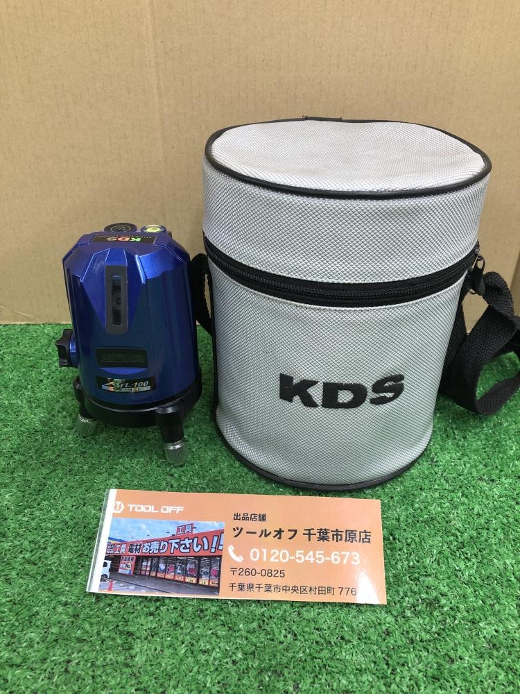 KDS オートラインレーザー ATL-100の中古 中古C傷汚れあり 《千葉