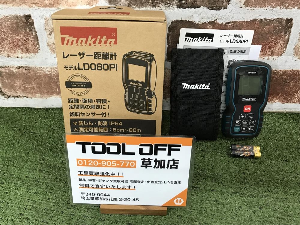 マキタ レーザー距離計 LD080PIの中古 未使用品 《埼玉・草加》中古