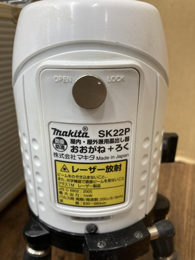 マキタ レーザー墨出し器 SK22Pの中古 ジャンク 《埼玉・草加》中古