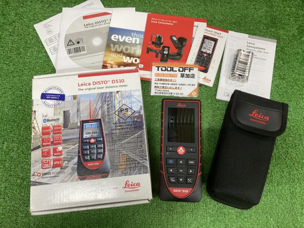 の中古 販売・通販のツールオフカテゴリー- 中古 ツールオフ