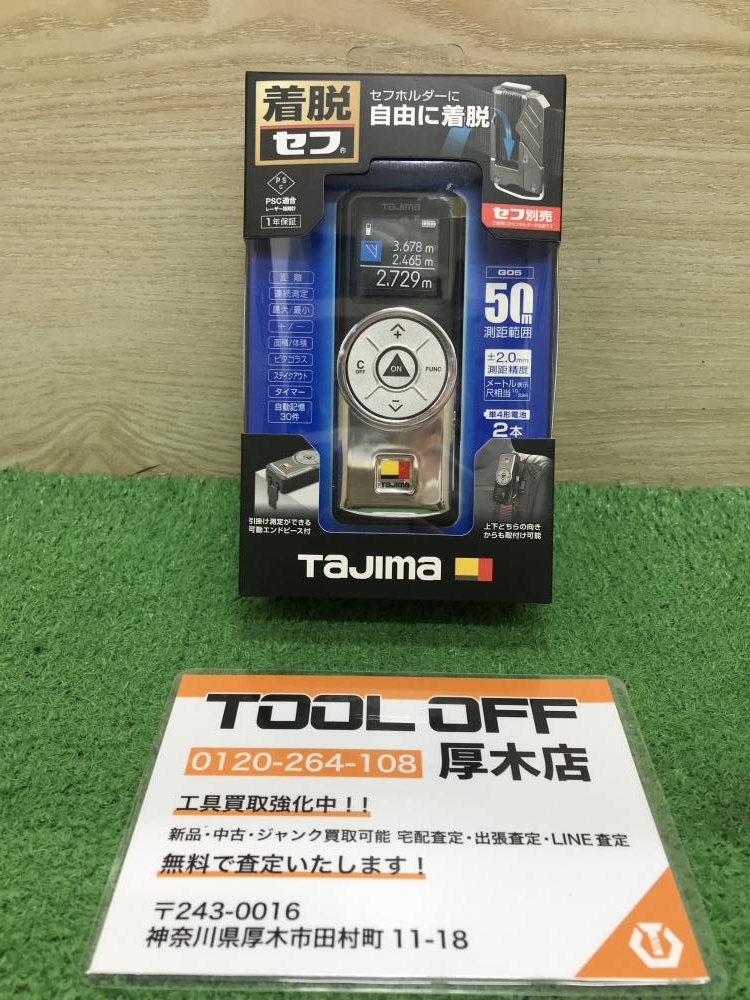 ［KM 様］専用 売約済み タジマ セフレーザー距離計 TSFLK-G05BKの中古 未使用品