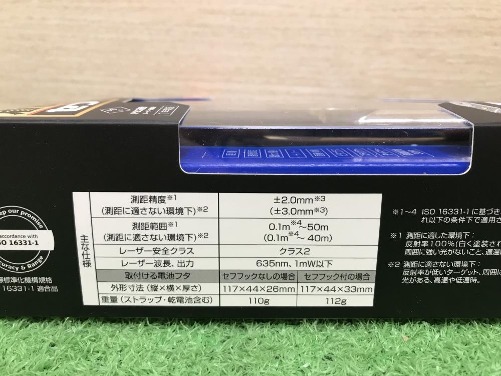 ロコン サプライ まとめ売り タジマ セフレーザー距離計 TSFLK-G05BKの中古 未使用品