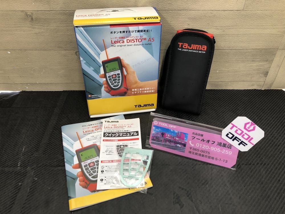 タジマ レーザー距離計 ライカディストA5 DISTO-A5の中古 未使用品
