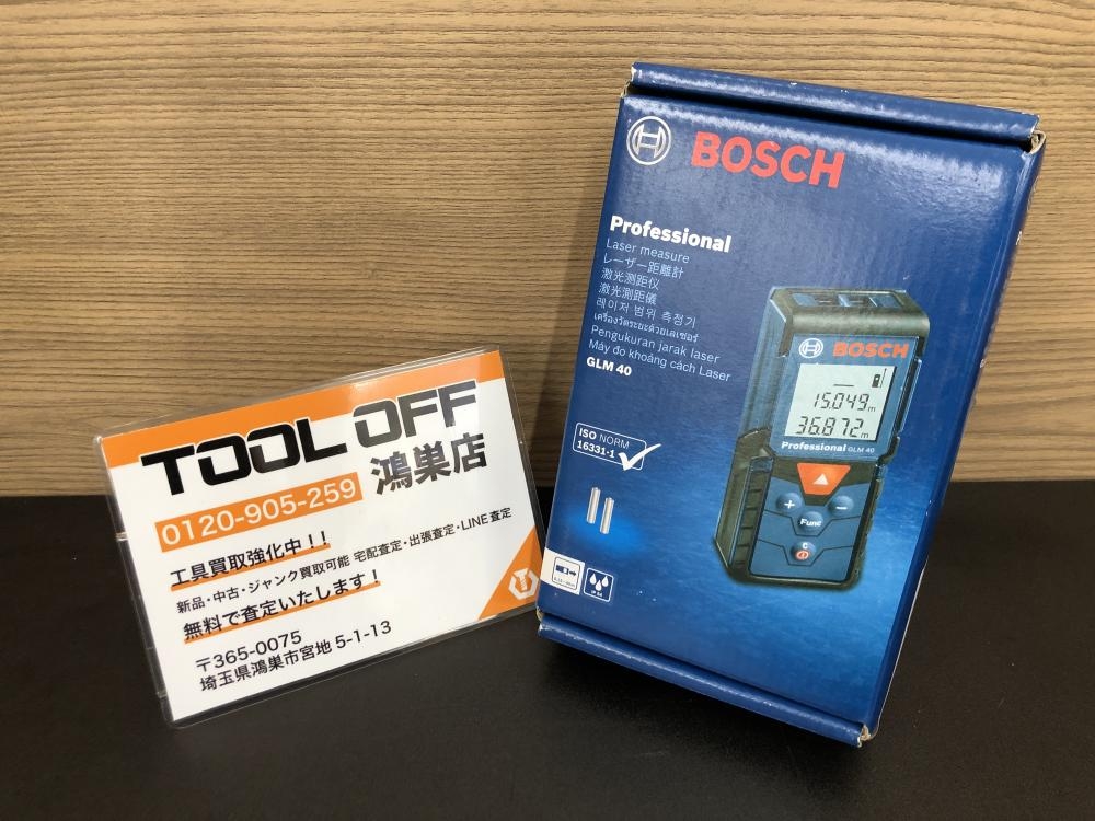 BOSCH レーザー距離計 GLM40の中古 未使用品 《埼玉・鴻巣》中古工具