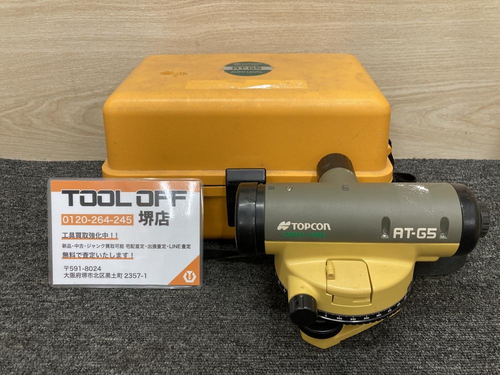 TOPCON トプコン オートレベル AT-G5 ※未校正の中古 ジャンク 《大阪・堺》中古工具販売の専門店│ ツールオフ堺店 ｜中古工具販売 のツールオフ