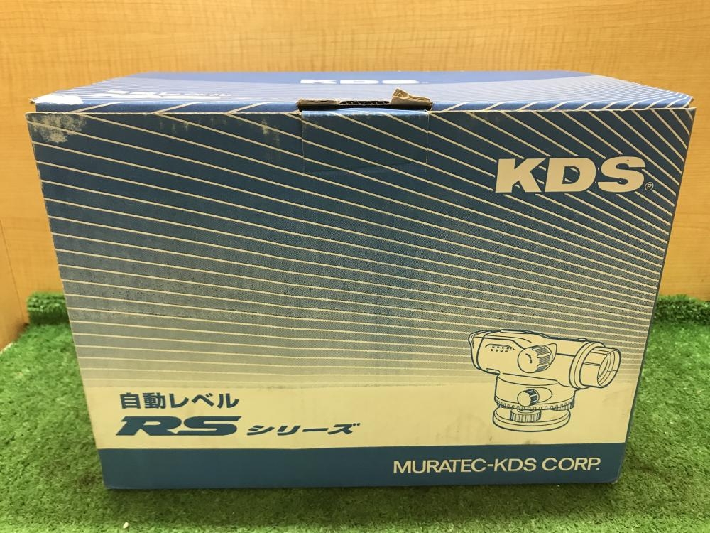 KDS 自動レベル RSシリーズ RS26の中古 未使用品 《大阪・枚方》中古