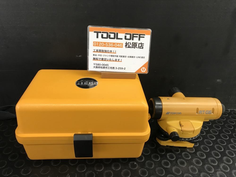 TOPCON トプコン オートレベル AT-G6の中古 中古B使用感あり 《大阪・松原》中古工具販売の専門店│ツールオフ松原店  ｜中古工具販売のツールオフ