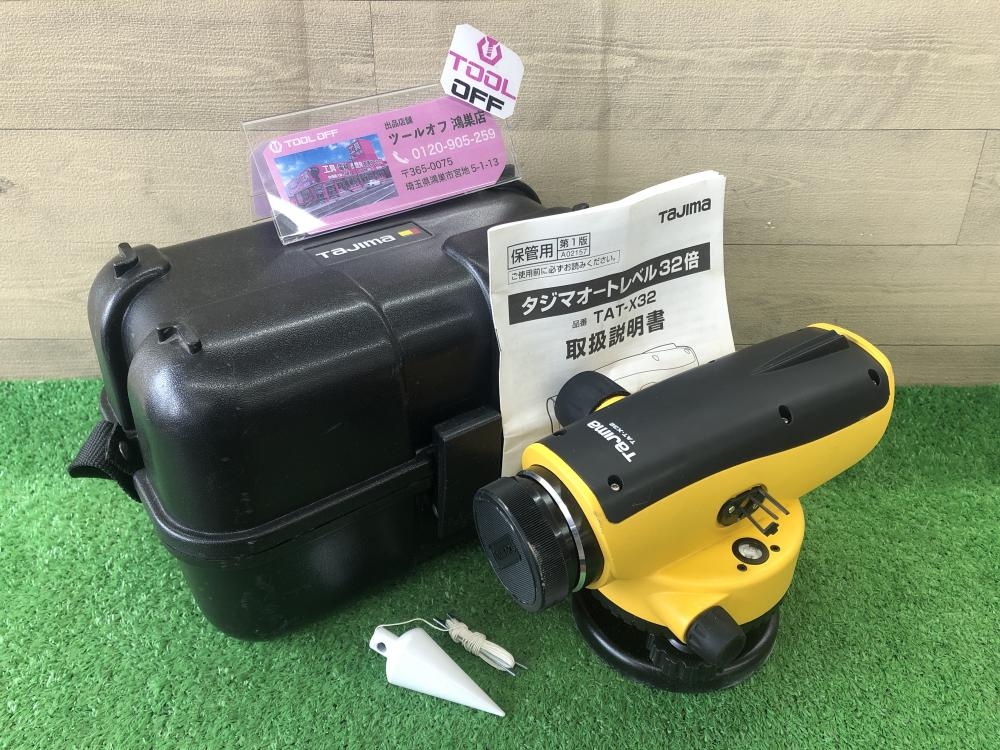 最終値下げ❗️オートレベル