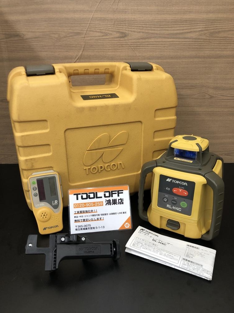 TOPCON トプコン ローテーティングレーザー・回転レーザーレベル RL