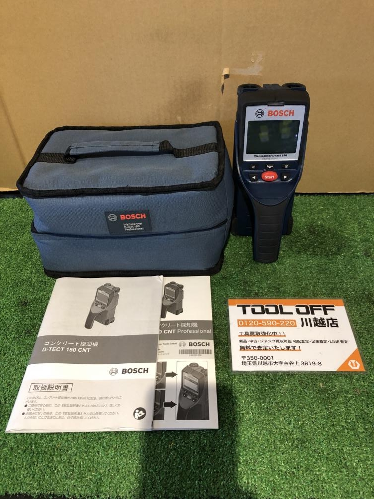 BOSCH ボッシュ コンクリート探知機 D-tect150CNTの中古 中古B使用感