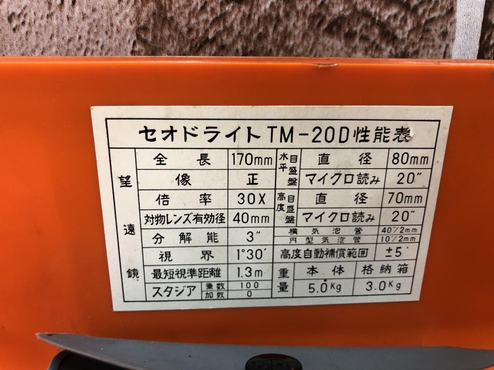 の中古 販売・通販のツールオフカテゴリー- 中古 ツールオフ