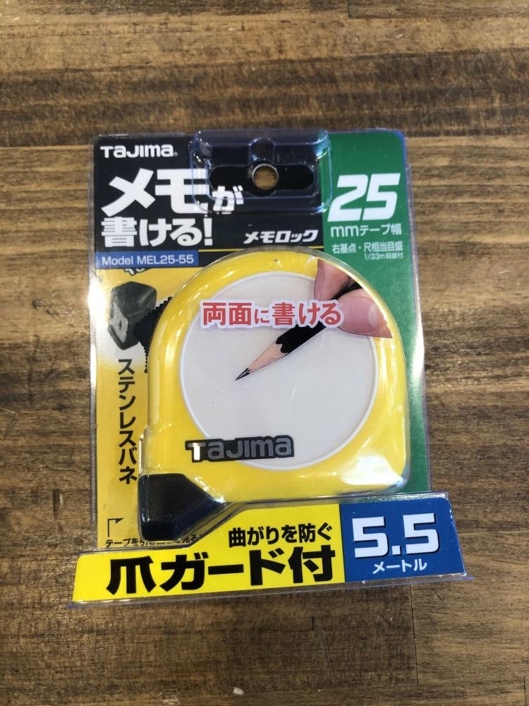田島ルーフィング エンドラップテープ 田島ルーフィング エンドラップテープ