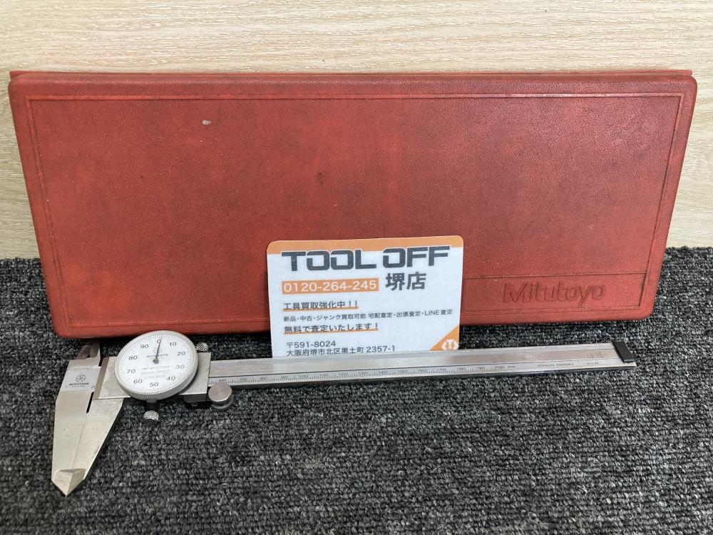 ミツトヨ Mitutoyo ダイヤルノギス 505-662-50の中古 中古C傷汚れあり