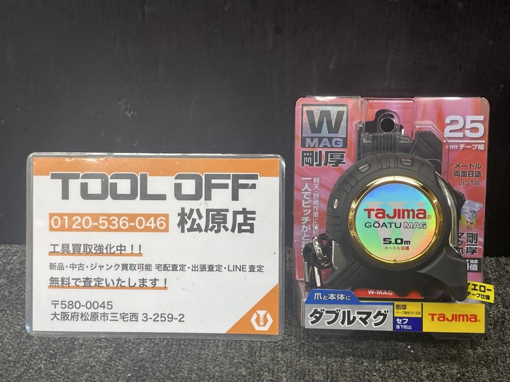 Tajima タジマ 剛厚セフGロックダブルマグ25 スケール メジャー