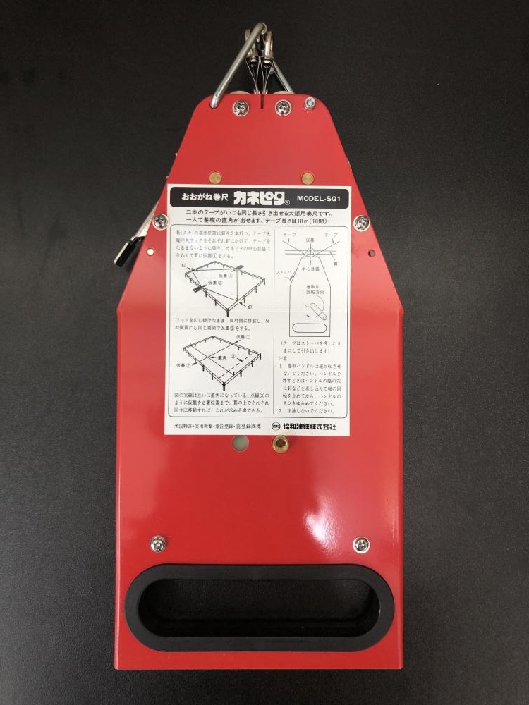 KYOWA 協和建鉄 おおがね巻尺 カネピタ MODEL-SQ-1の中古 未使用品 《埼玉・鴻巣》中古工具販売の専門店│ ツールオフ鴻巣店  ｜中古工具販売のツールオフ