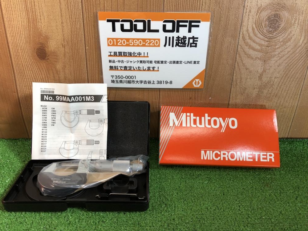 【未使用】ミツトヨ Mitutoyo M310-25 マイクロメータ【ハンズクラフト佐賀】 Mitutoyo ミツトヨ マイクロメータ M310-25の中古 未使用品 《埼玉