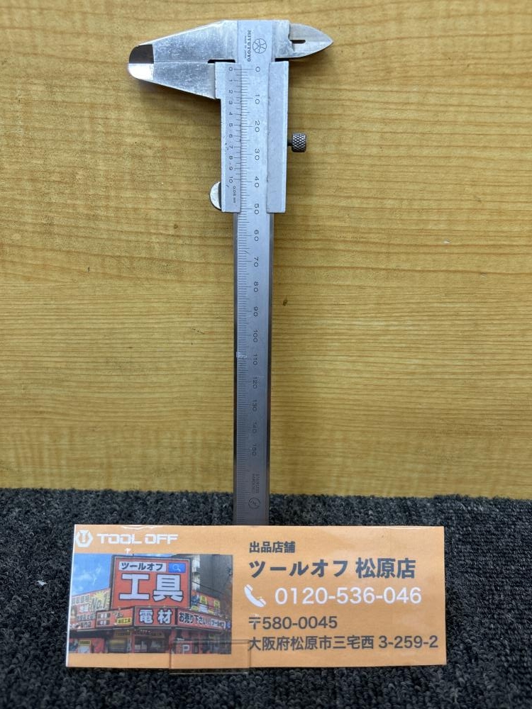 ミツトヨ Mitutoyo 標準ノギス 150ｍｍ 名前掘り込み有の中古 中古C傷