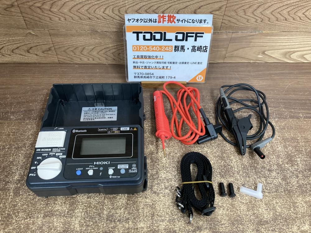 日置 絶縁抵抗計 IR4055の中古 中古B使用感あり 《群馬・高崎 日置 絶縁抵抗計 IR4055の中古 中古B使用感あり 《群馬・高崎