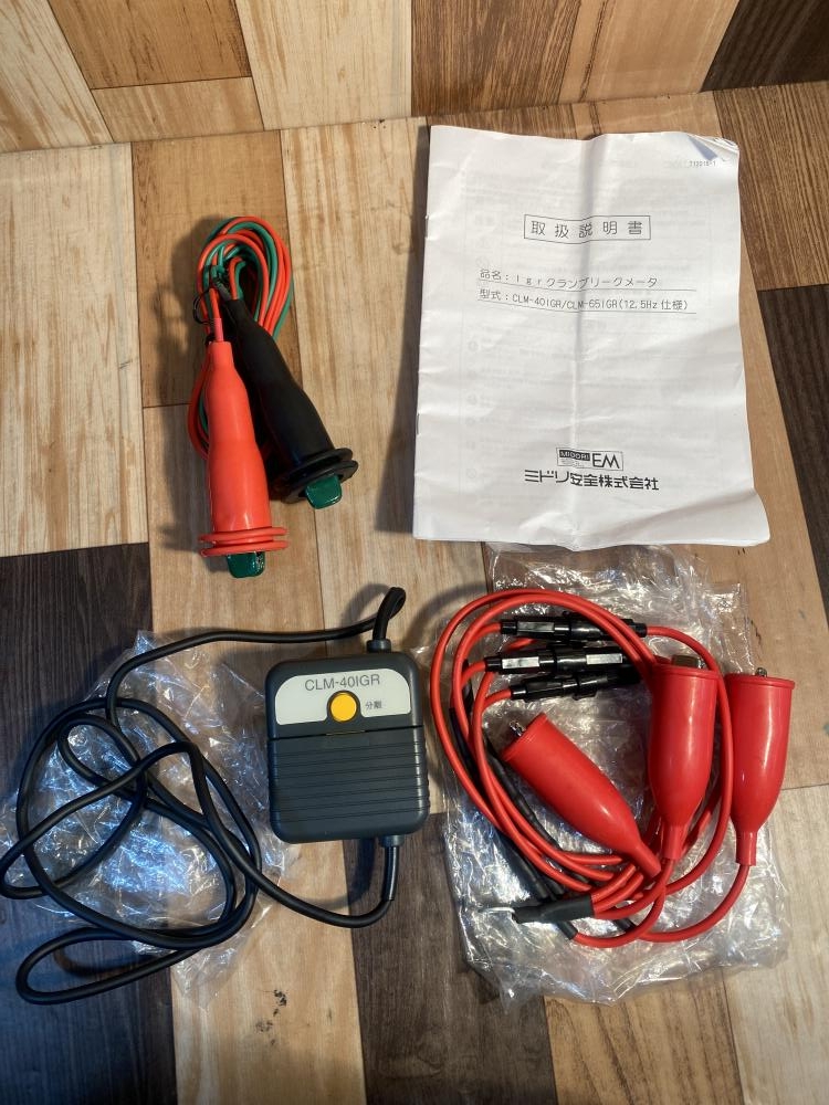 ミドリ安全 クランプリークメーター CLM-40IGRの中古 中古B使用感あり