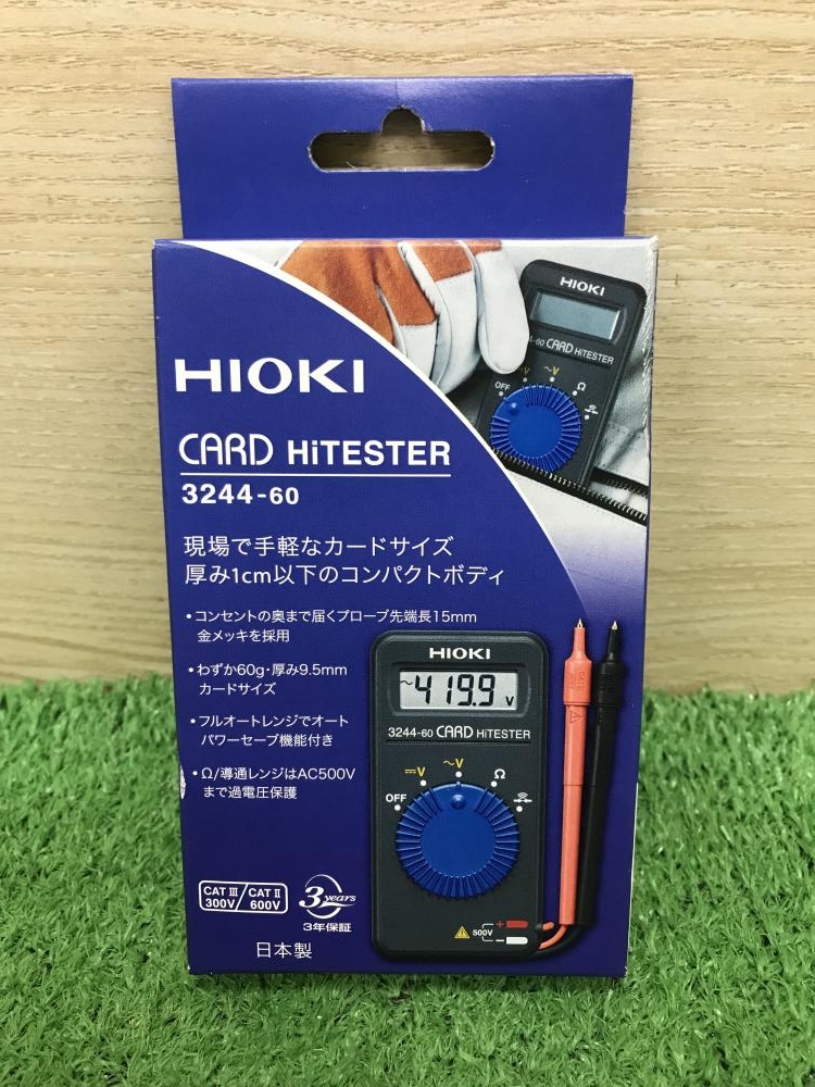 HIOKI CARD HITESTER 3244-60(新品未使用) デジタルマルチメーターの