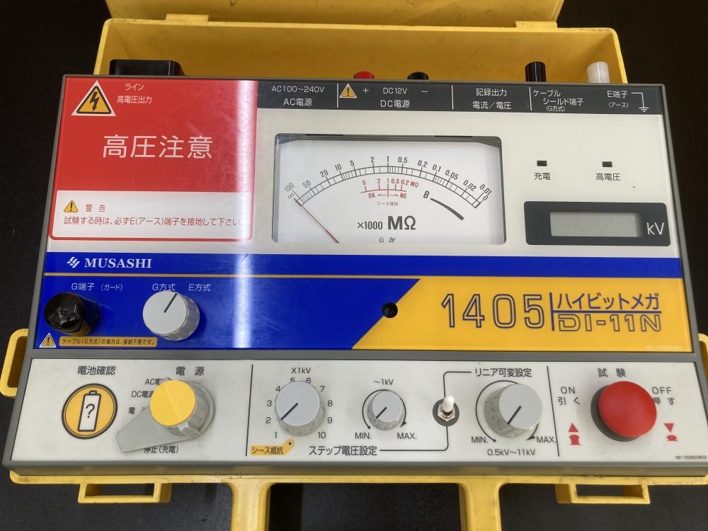 ムサシノ オテンバ 未飛行 エンジン メカ付き 絶版 スカイダイバー デイト オートマティック リミテッドエディション