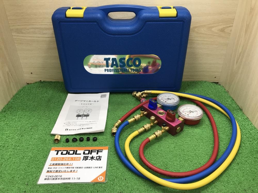 タスコ ゲージマニホールド TA140G TA141Gの中古 未使用品 《神奈川・厚木》中古工具販売の専門店│ ツールオフ厚木店  ｜中古工具販売のツールオフ