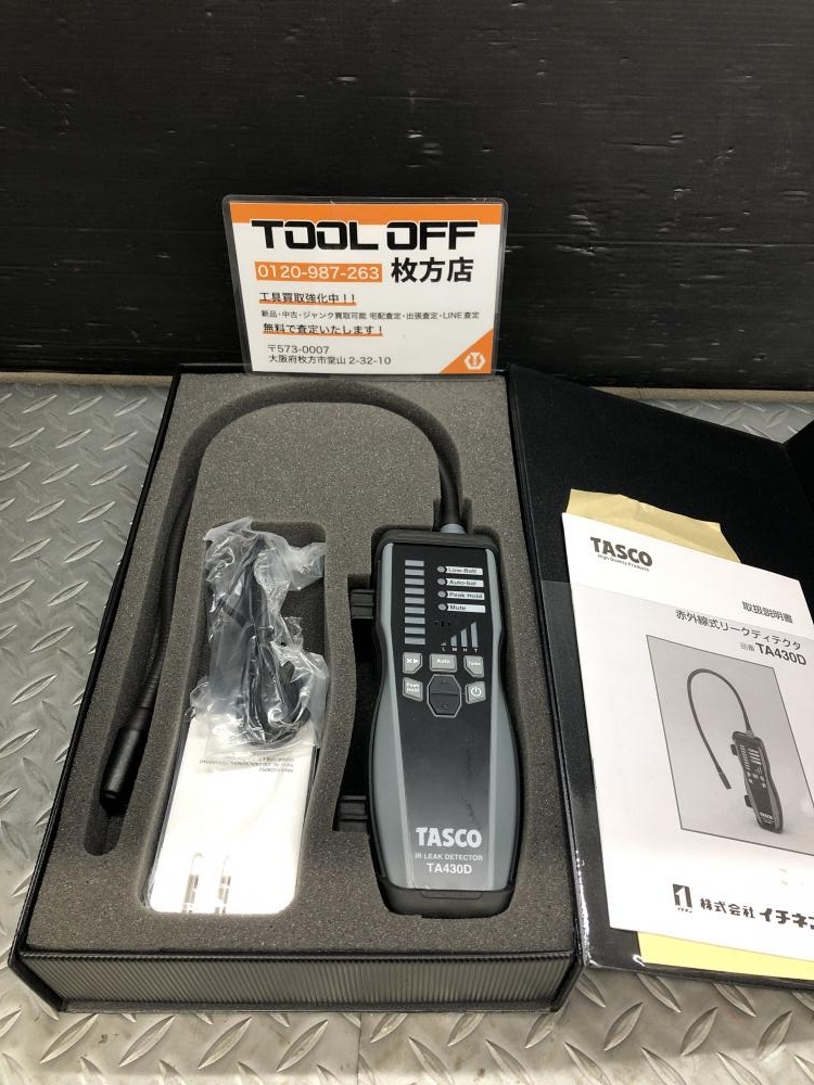 タスコ TASCO 高精度エレクトロニックチャージャー TA101CBの中古 