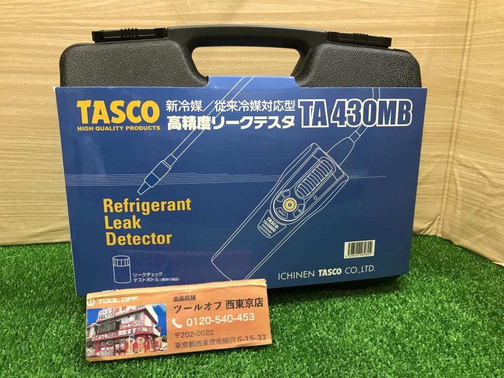 リークディテクター TA430MB タスコ TASCO