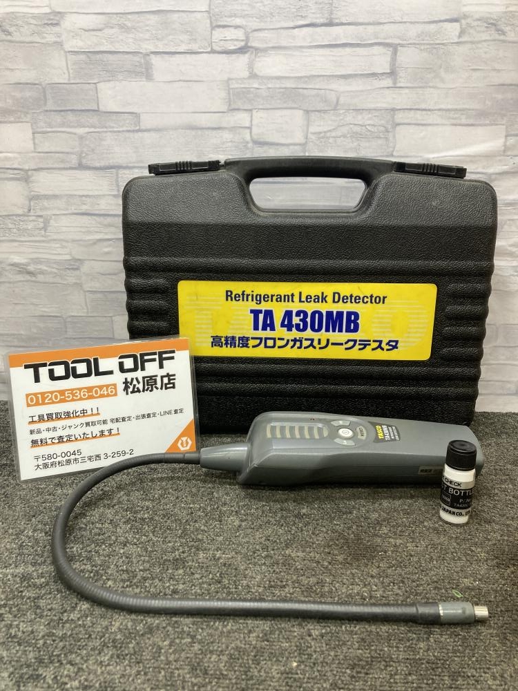 タスコ TASCO 高感度リークテスター TA430MBの中古 中古B使用感あり 《大阪・松原》中古工具販売の専門店│ツールオフ松原店  ｜中古工具販売のツールオフ