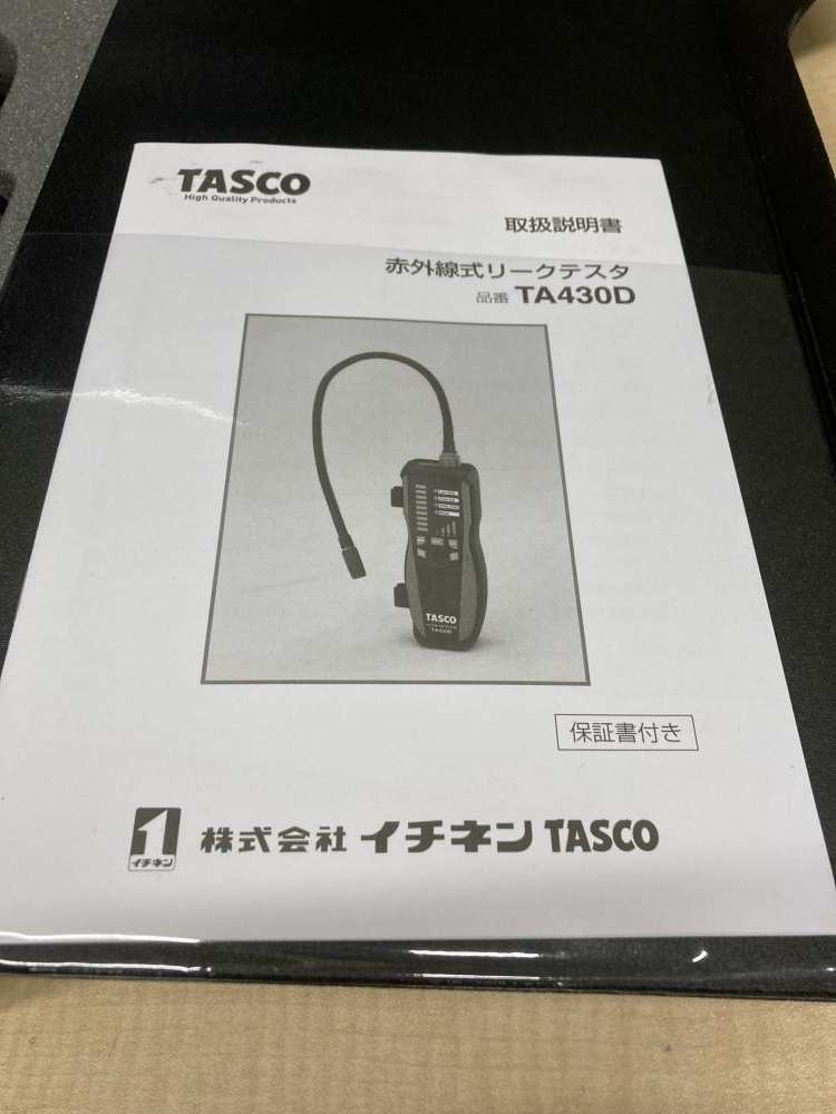 タスコtasco高感度赤外線検知方式リークテスタ 高質 - エアコン