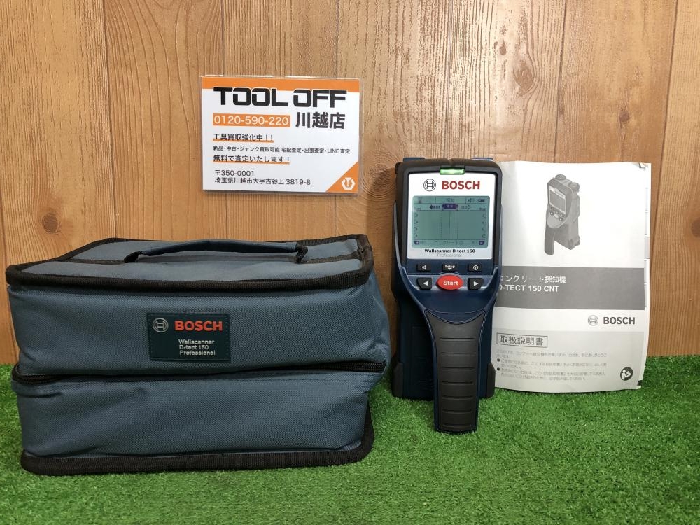 BOSCH ボッシュ コンクリート探知機 D-TECT150CNTの中古 中古B使用感