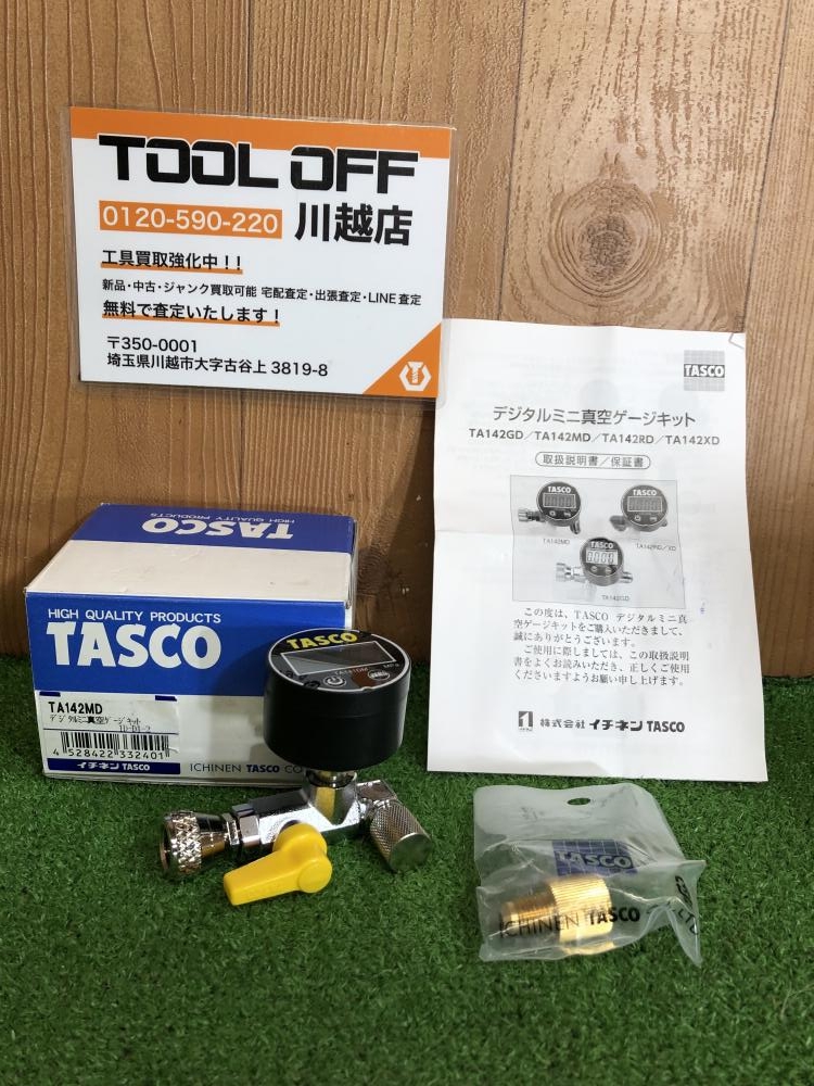 TASCO タスコ デジタルミニ真空ゲージ TA141DMの中古 未使用品 《埼玉