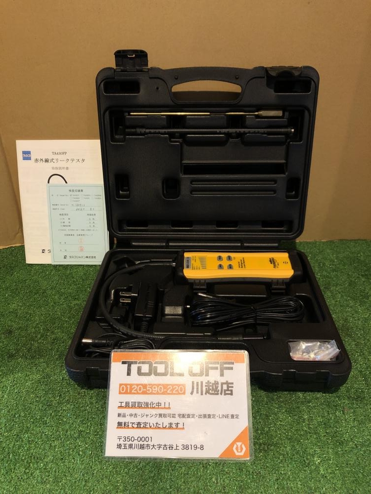 TASCO タスコ 高感度赤外線検知方式リークテスタ TA430FPの中古 中古B ...