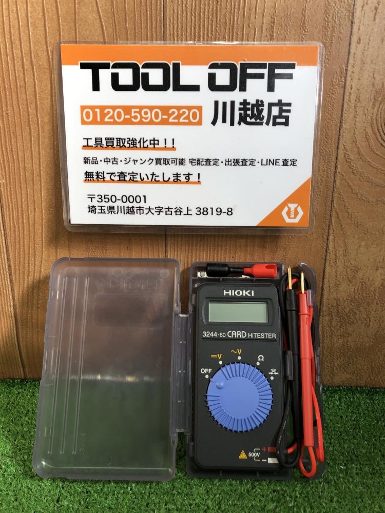 HIOKI 日置 カードハイテスター 3244-60の中古 中古B使用感あり 《埼玉・川越》中古工具販売の専門店│ ツールオフ川越店  ｜中古工具販売のツールオフ