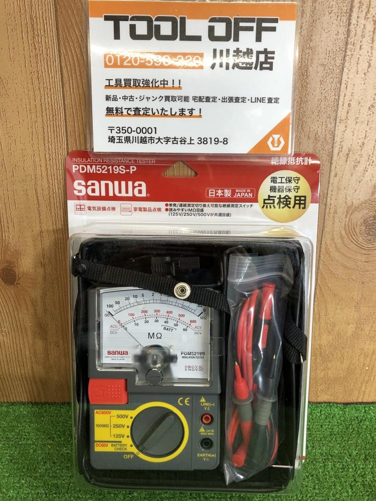 サンワ PDM5219S 絶縁抵抗計【野田愛宕店】【店頭取引限定】【中古】管理番号：ITVGILSZSNAM 三和電気計器 絶縁抵抗計 小型3レンジ式/アナログ 校正書類3点(新品