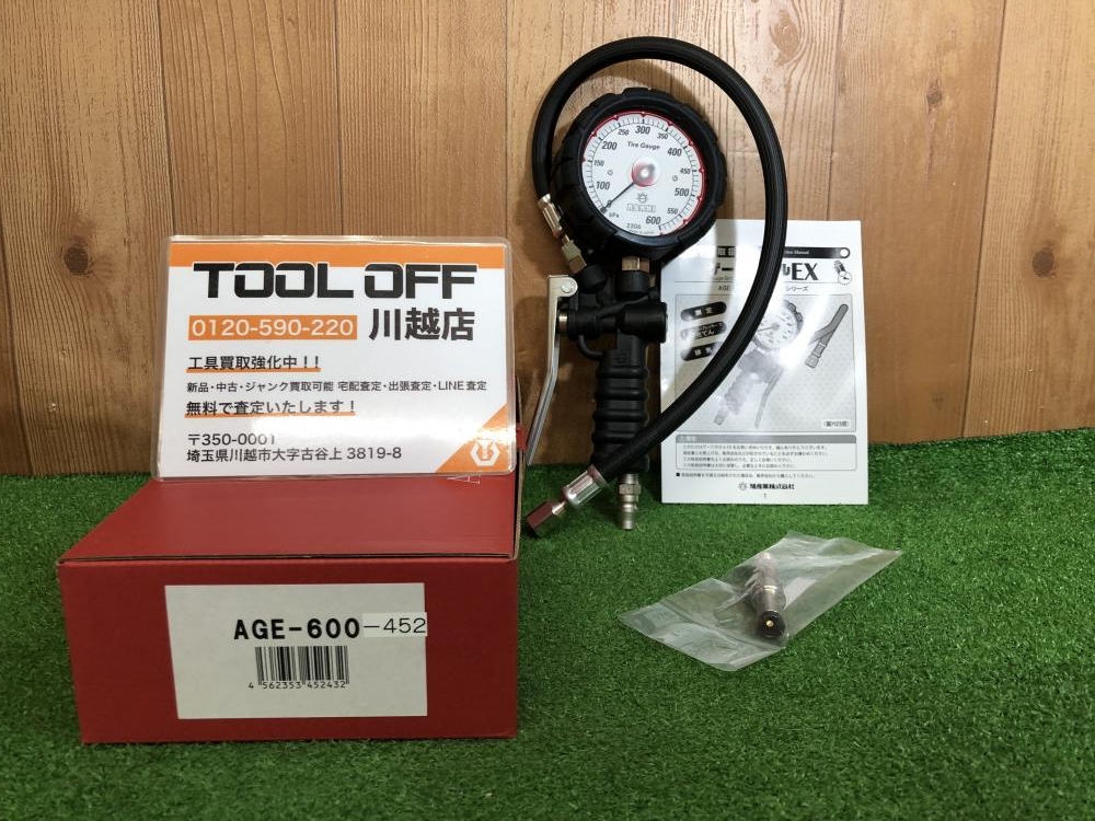 旭産業 ASAHIタイヤゲージ 0~1200kPa中古品 旭産業 ASAHIタイヤゲージ 0~1200kPa中古品