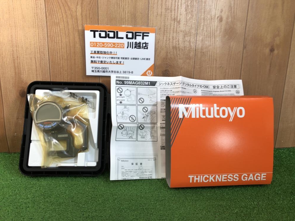 Mitutoyo ミツトヨ デジマチックシックスネスゲージ 547-301Aの