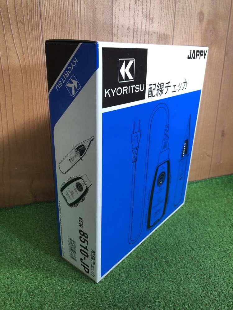 KYORITSU 共立 配線チェッカ KEW8510-JPの中古 未使用品 《埼玉・川越 KYORITSU 共立 配線チェッカ KEW8510-JPの中古 未使用品 《埼玉・川越