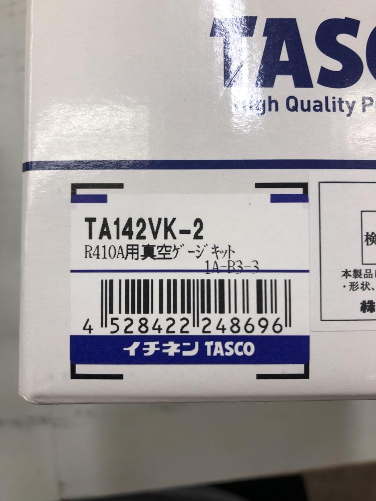 TASCO R410A用真空ゲージキット TA142VK-2の中古 未使用品 ツールオフ