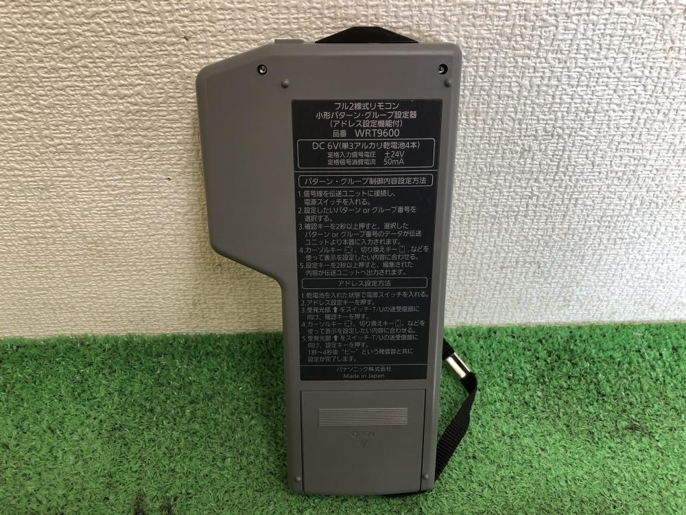 Panasonic フル2線式リモコン 小型パターン・グループ設定器 WRT9600の中古 中古A(美品) 《神奈川・川崎》中古工具販売の専門店│  ツールオフ神奈川・川崎店 ｜中古工具販売のツールオフ