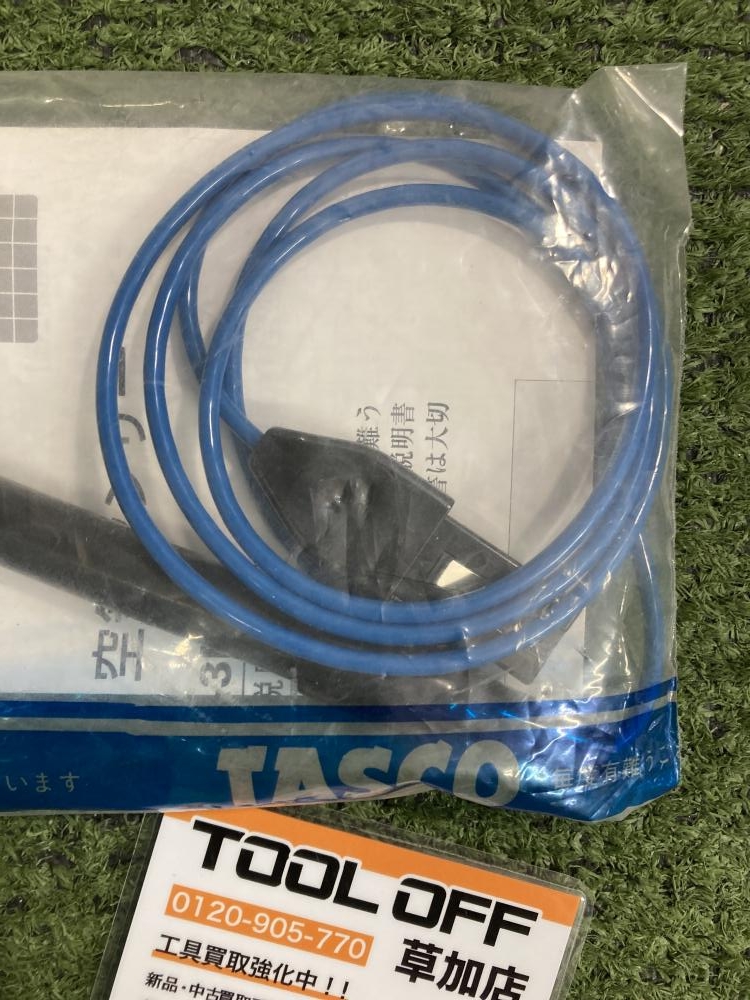 タスコ 延長ロッド空気センサー TA410-3DXの中古 未使用品