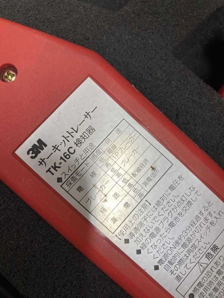 3M サーキットトレーサー TK-6TCの中古 ジャンク 《埼玉・草加》中古工具販売の専門店│ ツールオフ草加店 ｜中古工具販売のツールオフ