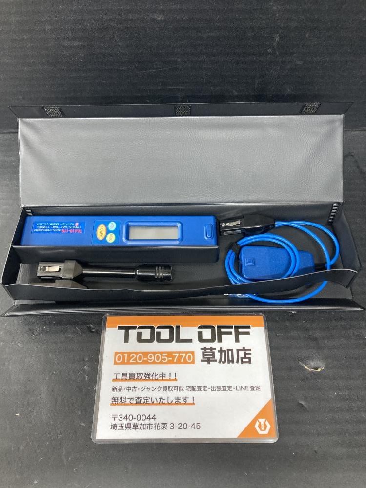 タスコ TASCO デジタルサーモメーター TA410-110の中古 中古B使用感あり 《埼玉・草加》中古工具販売の専門店│ ツールオフ草加店  ｜中古工具販売のツールオフ