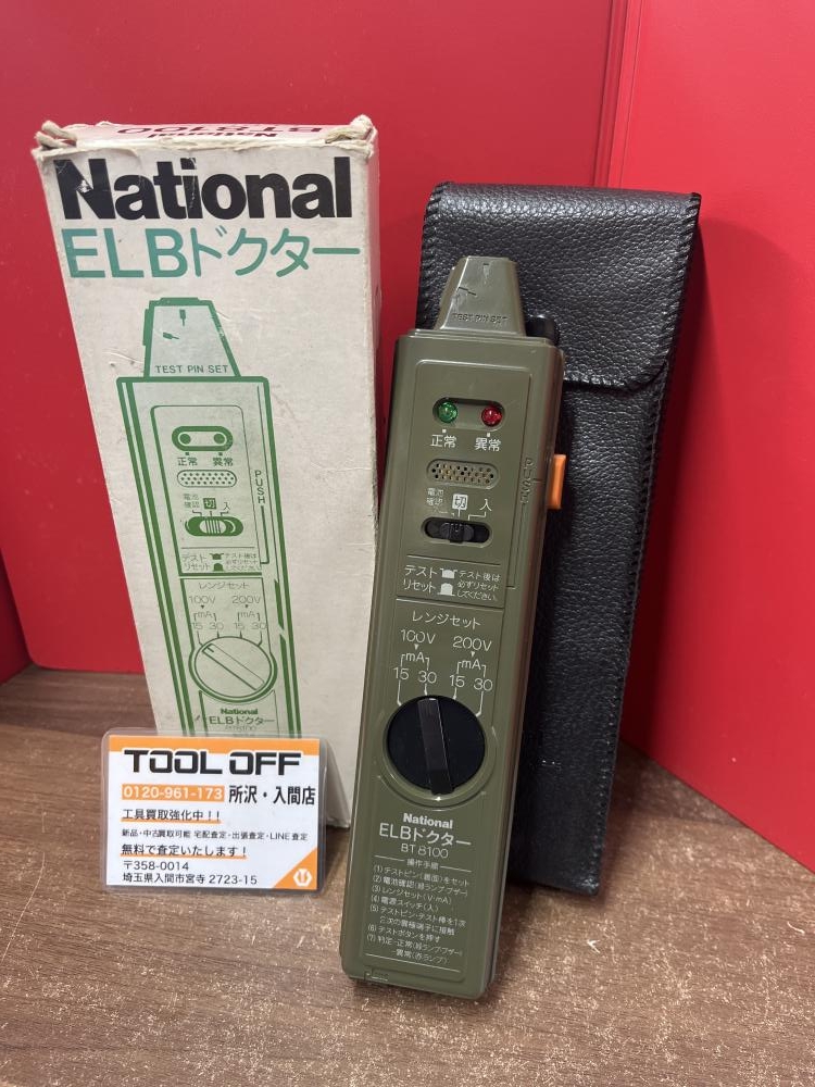 ナショナル National 漏電遮断器テスタ BT8100の中古 中古B使用感あり 《埼玉・入間》中古工具販売の専門店│ ツールオフ所沢入間店  ｜中古工具販売のツールオフ