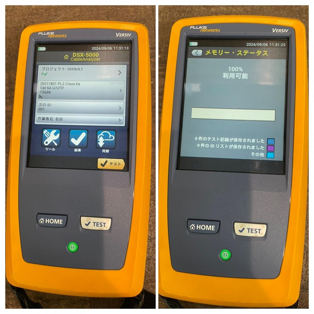 FLUKE NET WORKS ケーブルアナライザー DSX-5000の中古 中古B使用感あり 《埼玉・入間》中古工具販売の専門店│  ツールオフ所沢入間店 ｜中古工具販売のツールオフ