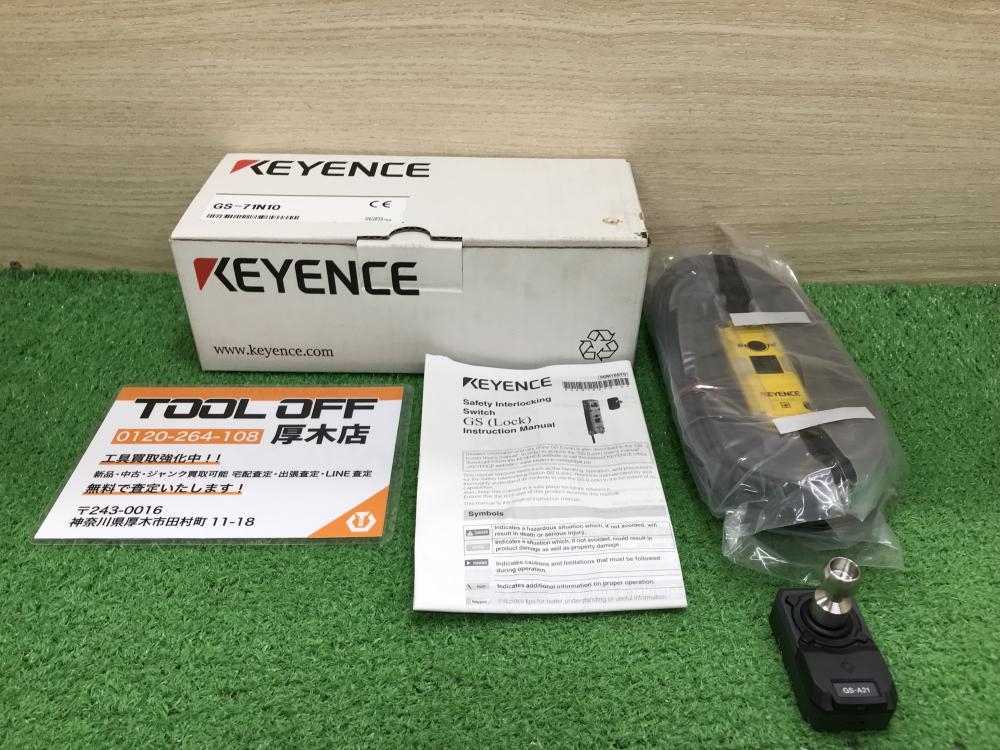 KEYENCE セーフティドアセンサ GSシリーズ ソレノイドロック GS-71N10