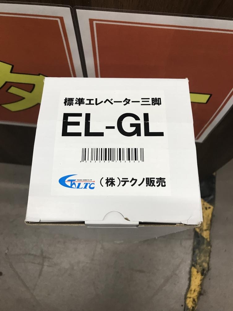 の中古 販売・通販のツールオフカテゴリー- 中古 ツールオフ