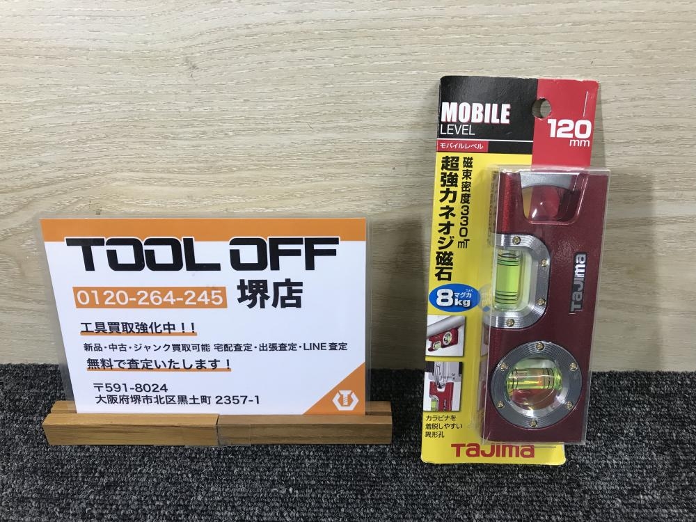 の中古 販売・通販のツールオフカテゴリー- 中古 ツールオフ