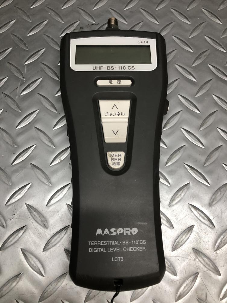 マスプロ maspro デジタルレベルチェッカー LCT3 動作未確認の中古